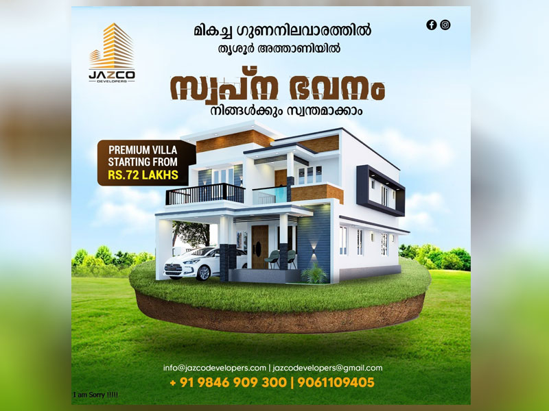 Quality Construction